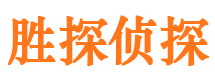 东兴区侦探调查公司